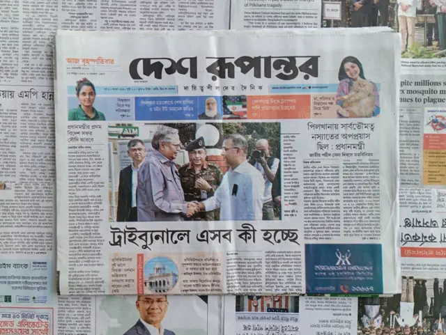 দেশ রূপান্তর