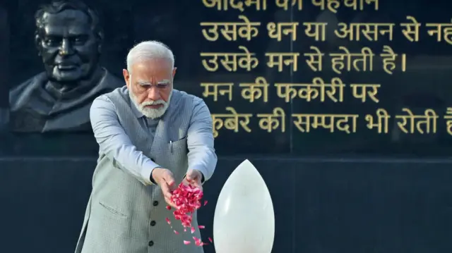 पीएम मोदी