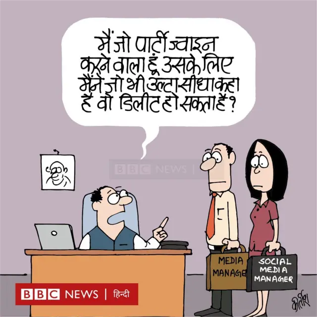 कार्टून