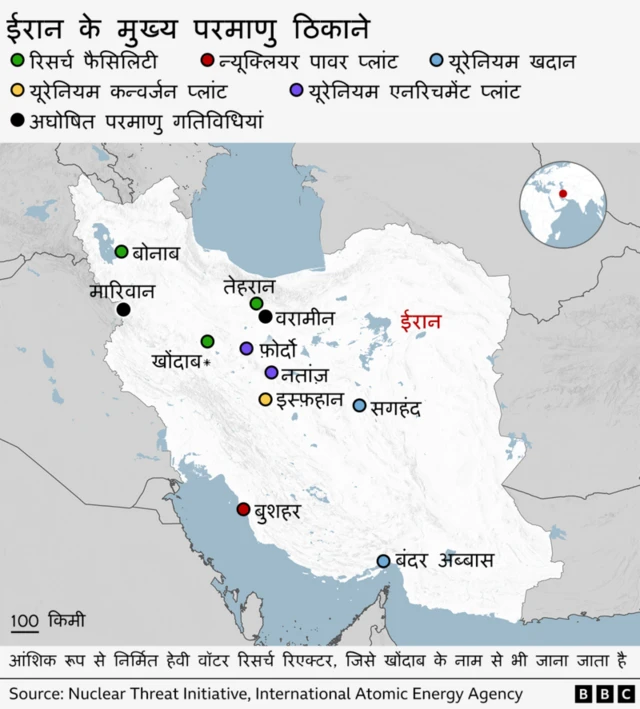 ईरान के परमाणु ठिकाने