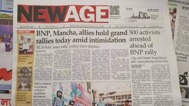 সংবাদপত্র