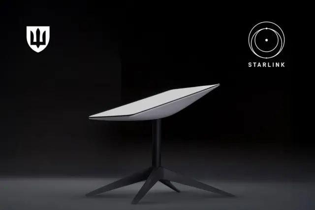 терминал Старлинк