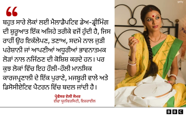 ਕਢਾਈ ਕਰਦੀ ਕੁੜੀ