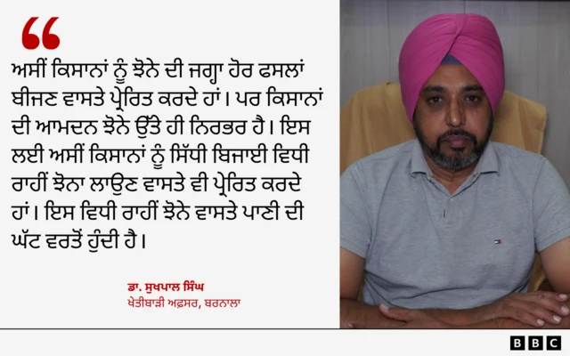 ਸੁਖਪਾਲ ਸਿੰਘ