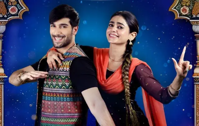 تن من نیل و نیل 