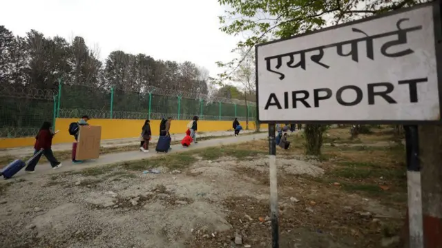 एयरपोर्ट