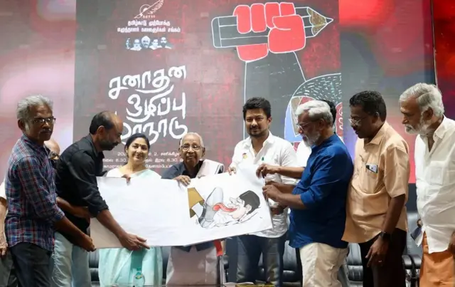 உதயநிதி