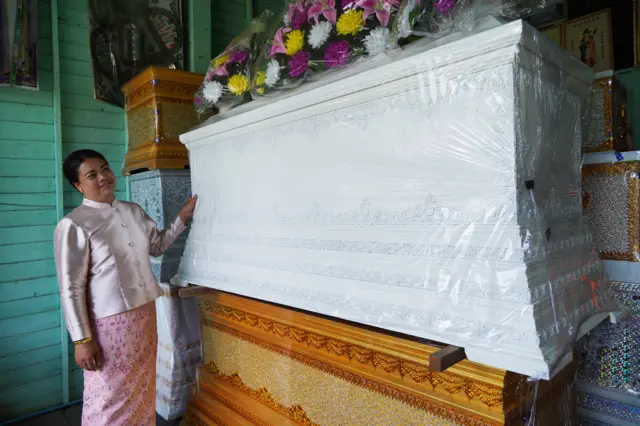 สัปเหร่อ