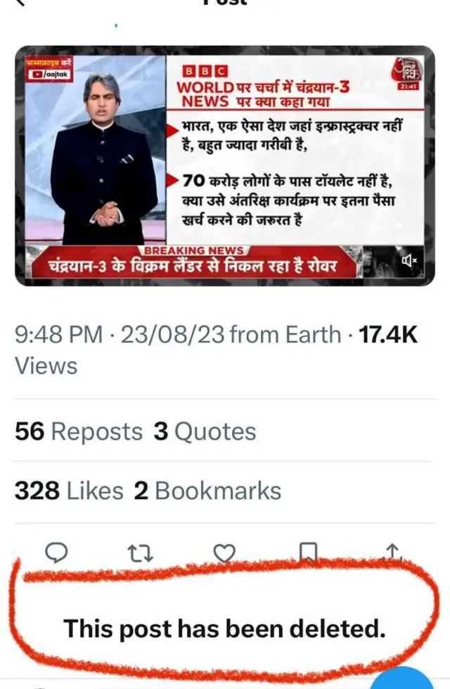 सुधीर चौधरी, आजतक