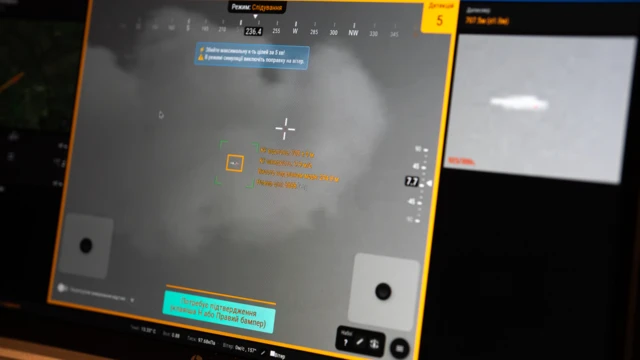 Экран компьютера, на котором отображается украинская система Sky Map.