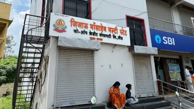 बीडच्या जिजाऊ मल्टिस्टेट क्रेडिट को-ऑपरेटिव्ह सोसायटीलाही टाळं लागलंय.