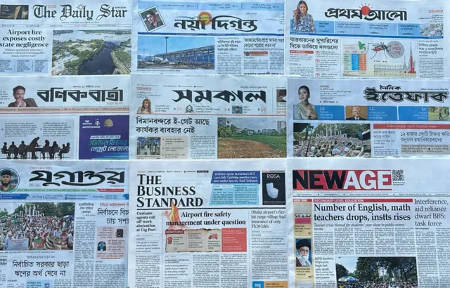 পত্রিকা
