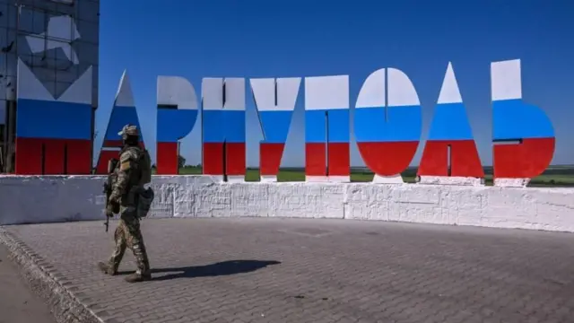 Мариуполь