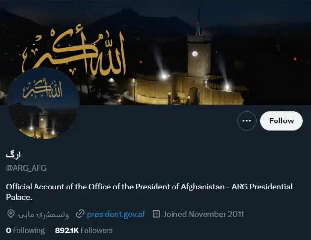 حساب کاربری ارگ