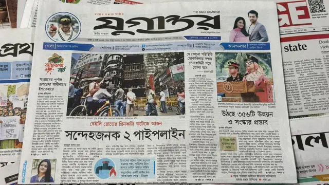 সংবাদপত্র