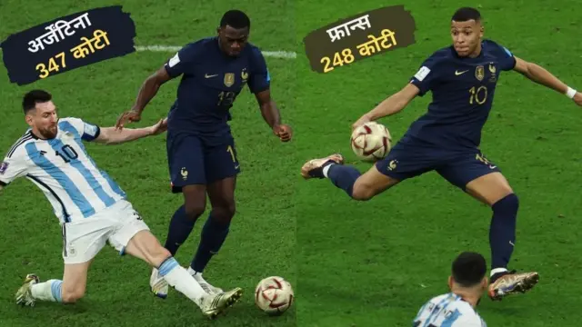 फुटबॉल वर्ल्डकप, अर्जेंटिना, फ्रान्स
