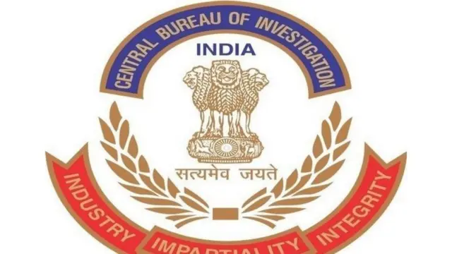 सीबीआई