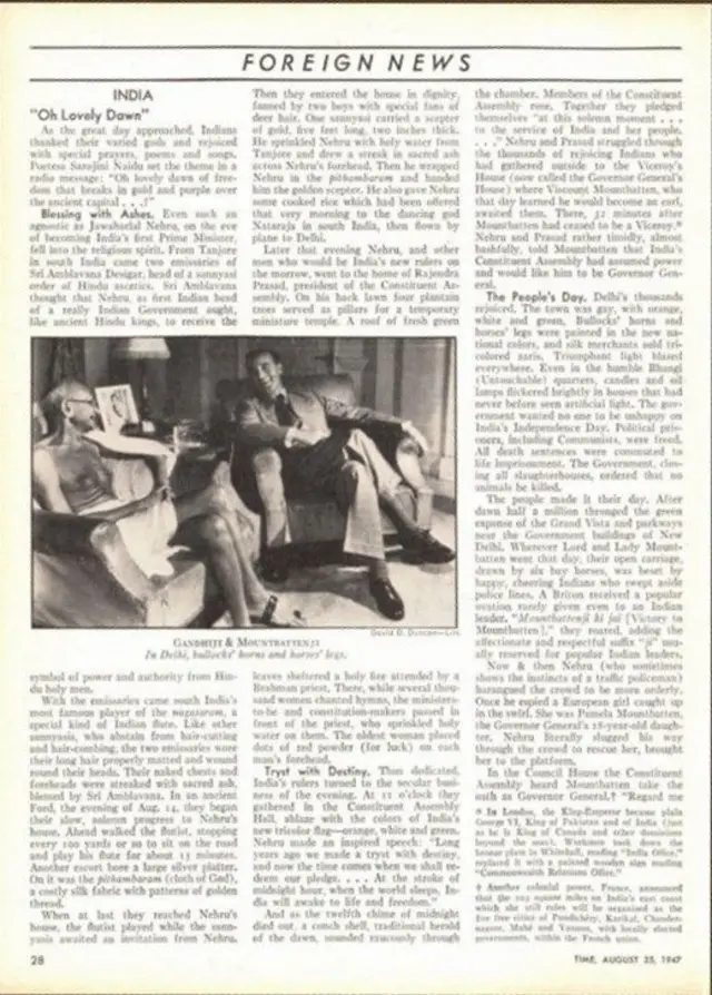 సెంగోల్ 