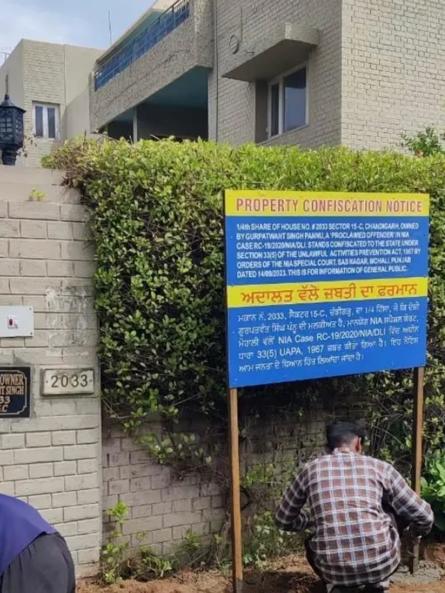 गुरपतवंत सिंह पन्नू 