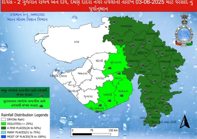 ગુજરાત આઈ.પી. એલ. ફાઇનલ મૅચ, મોટેરા સ્ટેડિયમ વરસાદનું વિઘ્ન, પંજાબ કિંગ્સ ઇલેવન અને રોયલ ચેલેન્જર્સ બૅંગ્લુરુ, ગુજરાત હવામાન આગાહી, વરસાદ, બીબીસી વૅધર, બીબીસી હવામાન, ચોમાસું બીબીસી સમાચાર, બીબીસી ન્યૂઝ ગુજરાતી