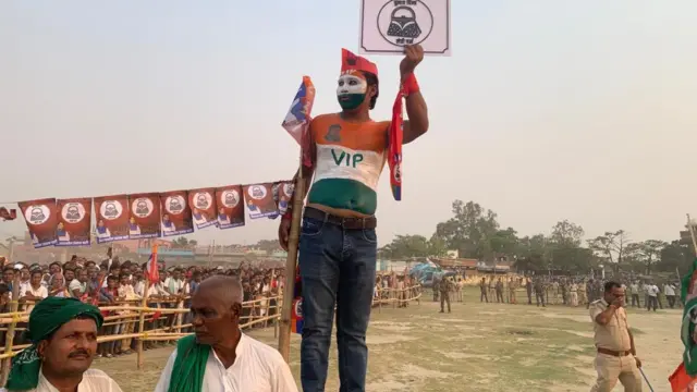 वीआईपी की रैली