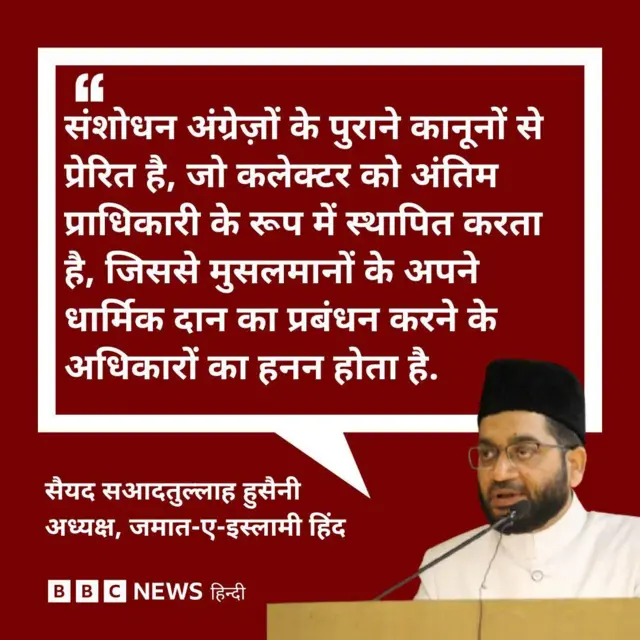 वक़्फ़ बोर्ड