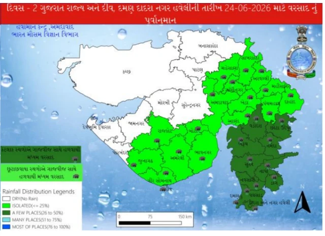 gujarat weather update, ભારતીય હવામાન વિભાગ, ચોમાસું, મુંબઈ, ગુજરાત હવામાન સમાચાર, બીબીસી ગુજરાતી, વરસાદની આગાહી