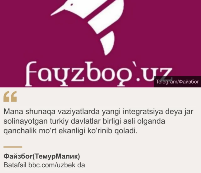 Orqa jinsiy aloqa orqasida aldash