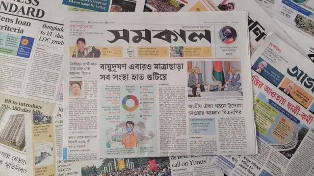 পত্রিকা