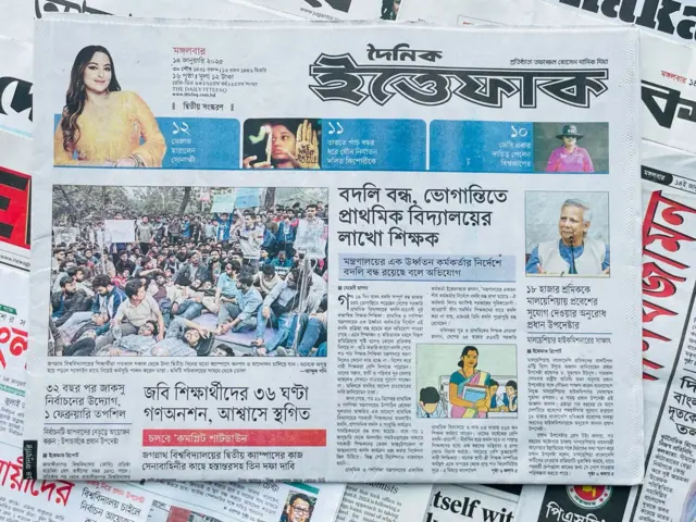 ইত্তেফাক