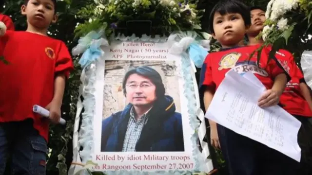 మియన్మార్