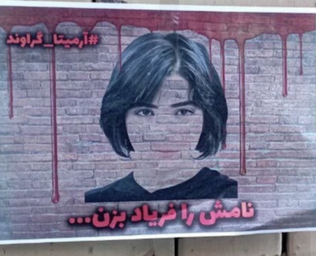 آرمیتا گراوند (۱۳۸۵-۱۴۰۲)