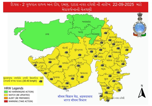 બીબીસી ગુજરાતી હવામાન વરસાદ ચોમાસું વેધર અપડેટ સૌરાષ્ટ્ર કચ્છ ઉત્તર ગુજરાત