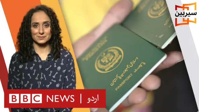 سیربین، 22 مارچ، 2023