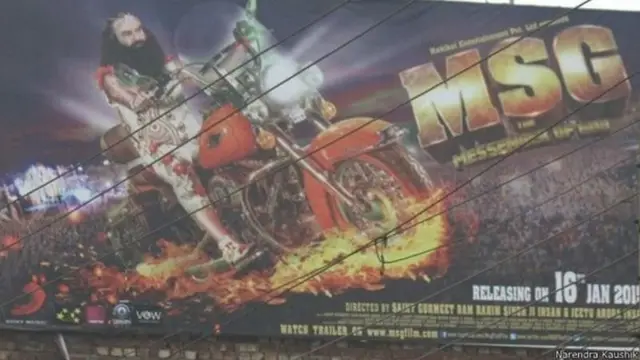 Ram Rahim