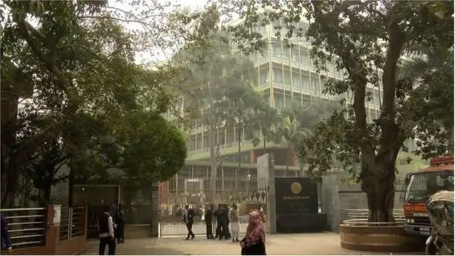 বাংলাদেশ ব্যাংক