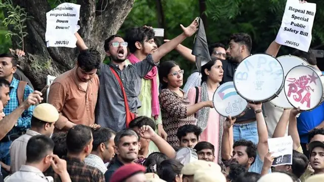 नारे लगाते हुए छात्रों का समूह