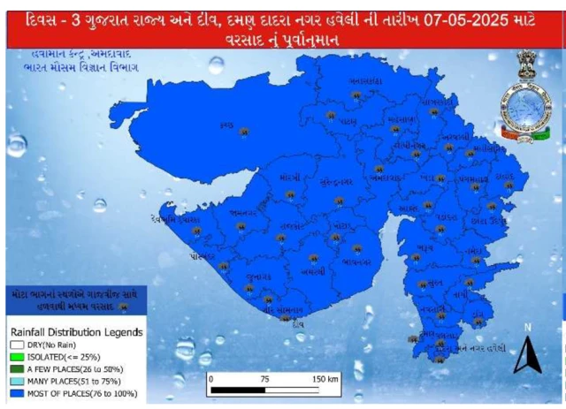 બીબીસી ગુજરાતી ગુજરાત અમદાવાદ કમોસમી વરસાદ સુરેન્દ્રનગર માવઠું હવામાન ગરમી તાપમાન