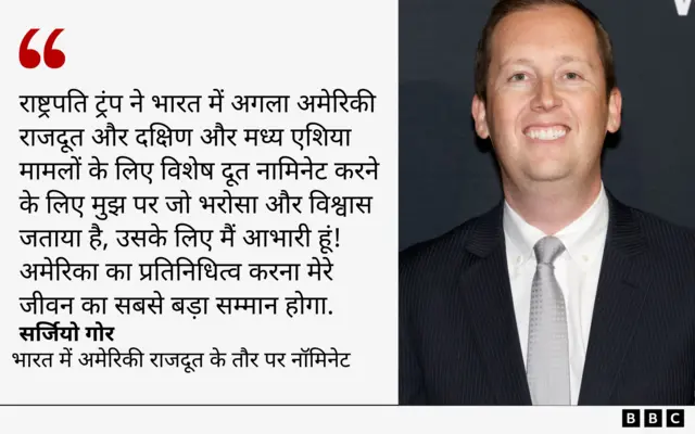 भारत और अमेरिका 