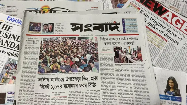 সংবাদপত্র