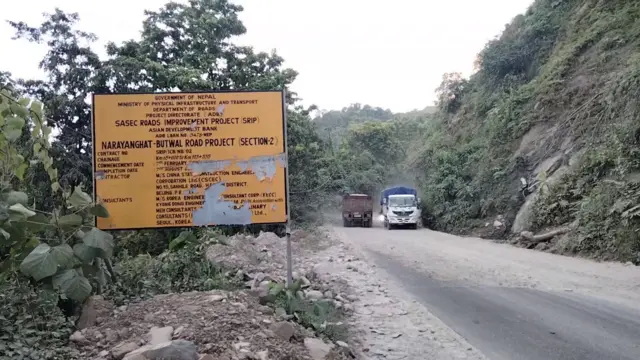 नारायणगढ-बुटवल