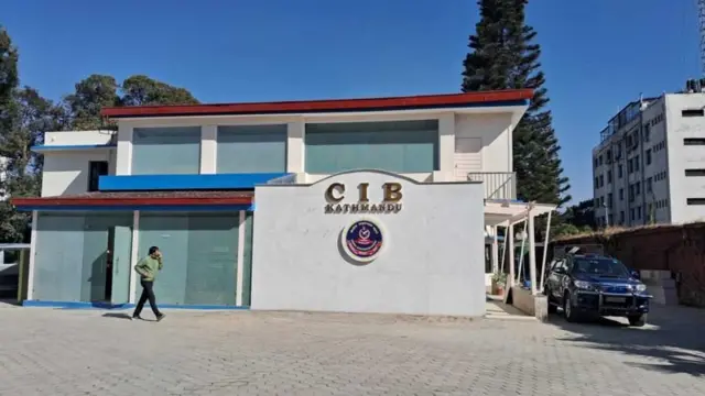 सीआईबीको कार्यालय