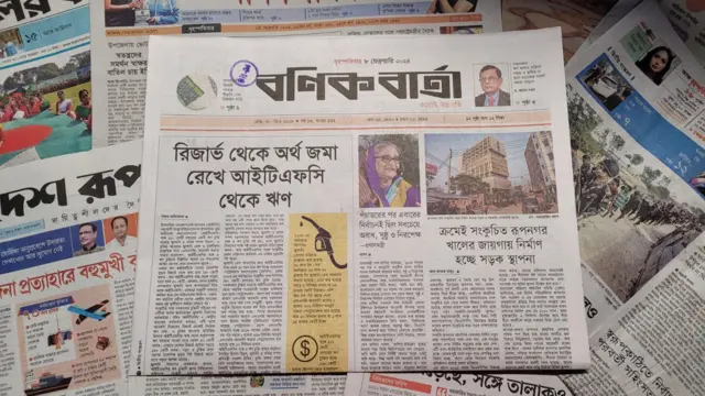 পত্রিকা