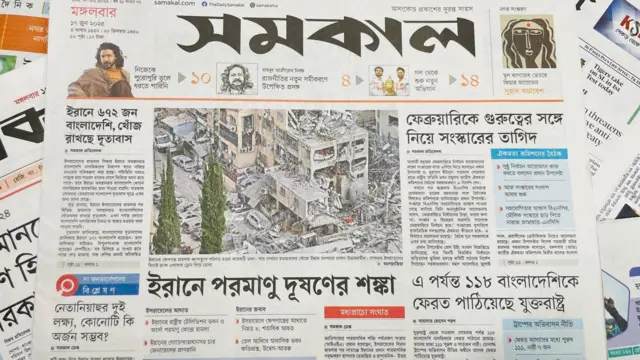 সমকাল