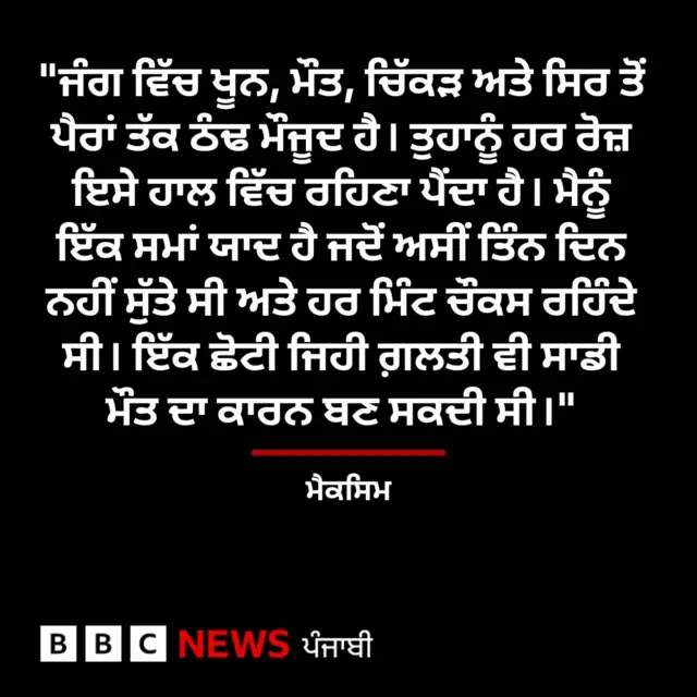 ਯੂਕਰੇਨ-ਰੂਸ 