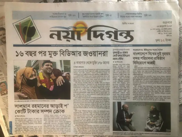 নয়াদিগন্ত