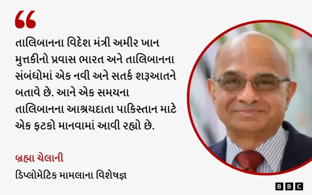 બીબીસી ગુજરાતી, ગુજરાત, બીબીસી, અમદાવાદ, તાલિબાન, ભારત, અફઘાનિસ્તાન