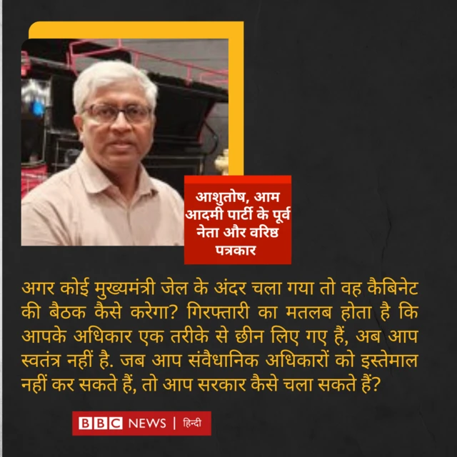 आशुतोष, पत्रकार