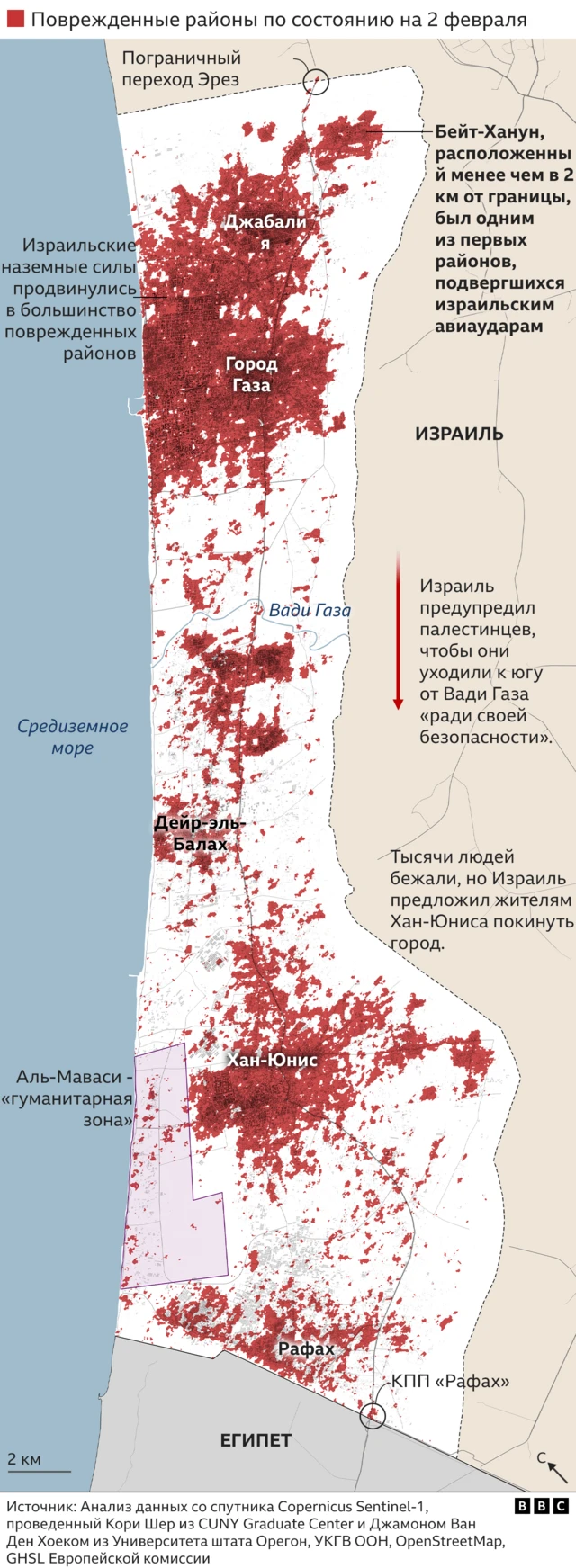 Карты и графики: сектор Газа до и после начала войны - BBC News Русская  служба