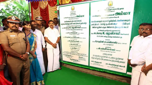 200 இலவச உடற்பயிற்சி கூடங்கள்